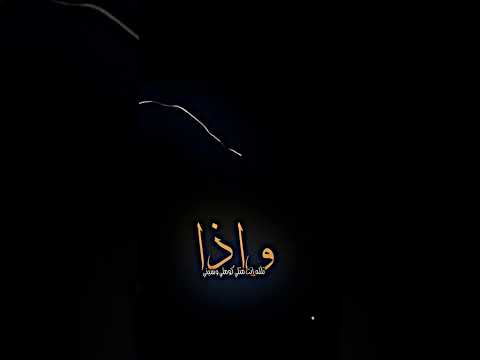 تصميم فيديو ستار شاشة سوداء جديد2023 