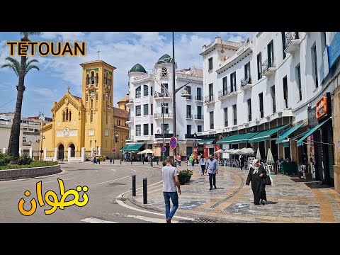تطوان جولة في شوارع المدينة الساحرة Tetouan Morocco