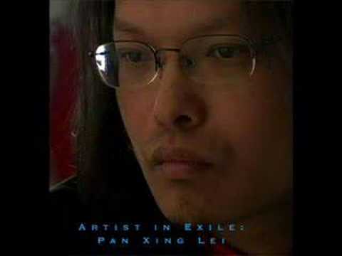 movie premier: "Pan Xing Lei: Artist in Exile"