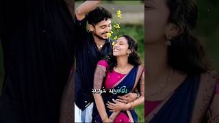 Kurukku Paathaiyile | S. P. Balasubrahmanyam | Tamil WhatsApp Status Video Lyrics #shorts #status 🔥