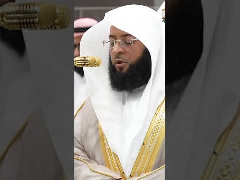 Masya Allah Beautiful Recitation Sheikh Badr al Turki Surah Ma’arij