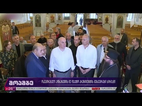 ოკუპირებული აფხაზეთის დე ფაქტო პრეზიდენტის შეხვედრები სირიაში