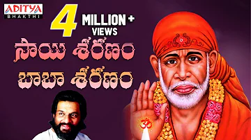 సాయి శరణం బాబా శరణం -Sri Shiridi Saibaba Mahatyam | K.J.Yesu das | sai baba #popularsongs