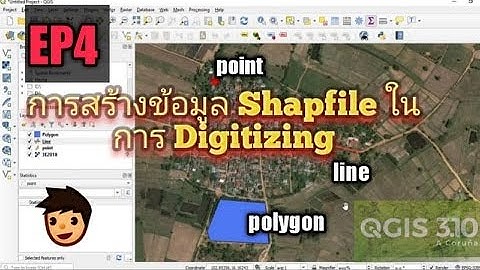 Create data shapfile for Digitizing in QGIS 3.10 (การสร้างข้อมูล shapfile สำหรับการทำ Digitizing)