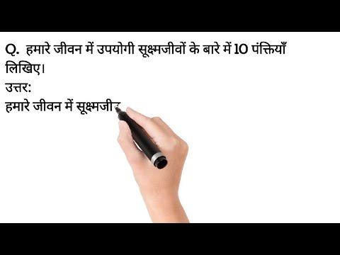 वीडियो: सूक्ष्मजीवों के बढ़ने के लिए आवश्यक जल गतिविधि का स्तर क्या है?