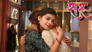 Saru hugs Anika Finally accept || saru serial episode || saru || new promo