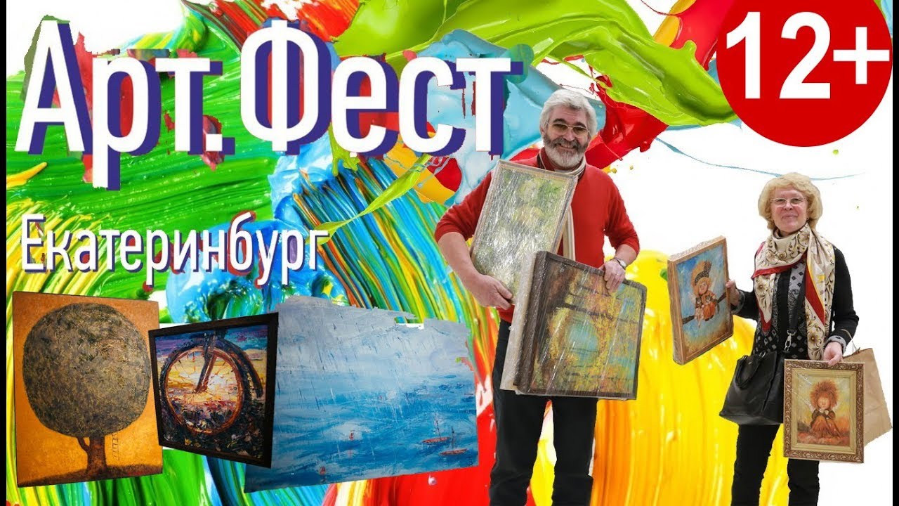 Хонда фест екатеринбург
