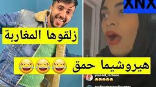 هيروشيما طلعها على ميمي ههههههه xnxn