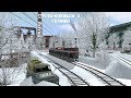 TRAINZ 12 - КАРТА "Усть-Оленьск 2: СЕЗОНЫ", ЗИМА