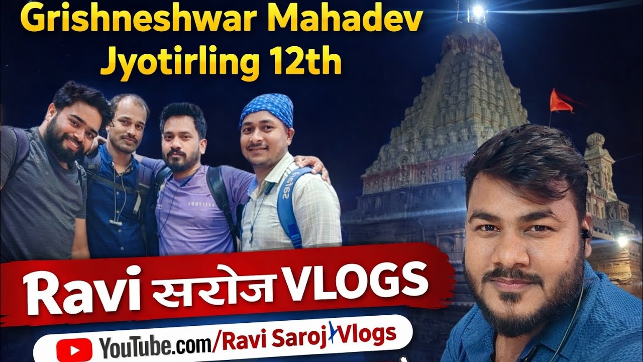 Grishneshwar Mahadev Jyotirling दर्शन | Complete Travel Guide | Ravi Saroj Vlogs        Amazing |