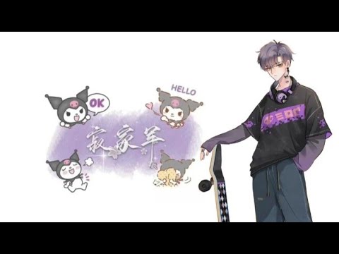 顶流社-DL.寂 翻唱：小鹿乱撞🦌。撞~~