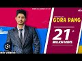 Gora Rang New Punjabi video song R.D Punjab List Punjabi Song 2019