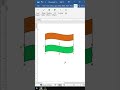 Draw Indian National Flag in MS Word | Insert Shapes in Ms word #shorts #shortsvideo #viral