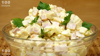 Вкусный Салат - Достойный конкурент Оливье 🥗