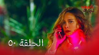 50 بويراز كارايل - Poyraz Karayel