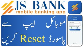 How to reset password of JS mobile app | JS Mobile app password reset | JS mobile app password|