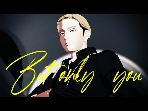エルヴィンでバットオンリーユー