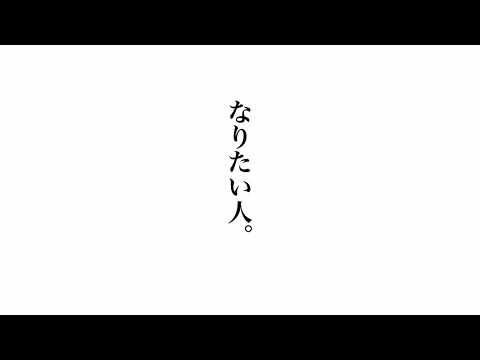 なりたい人 初音ミク Wiki Atwiki アットウィキ