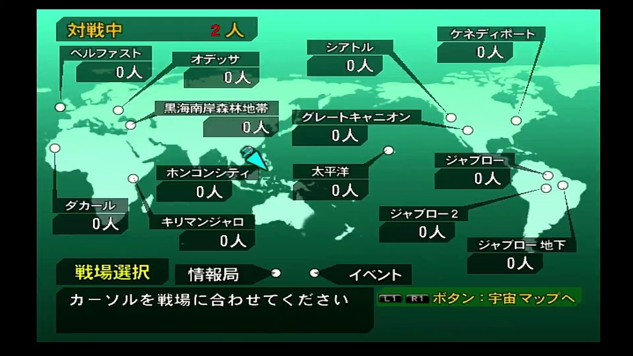 ガンダムVSZガンダム対戦