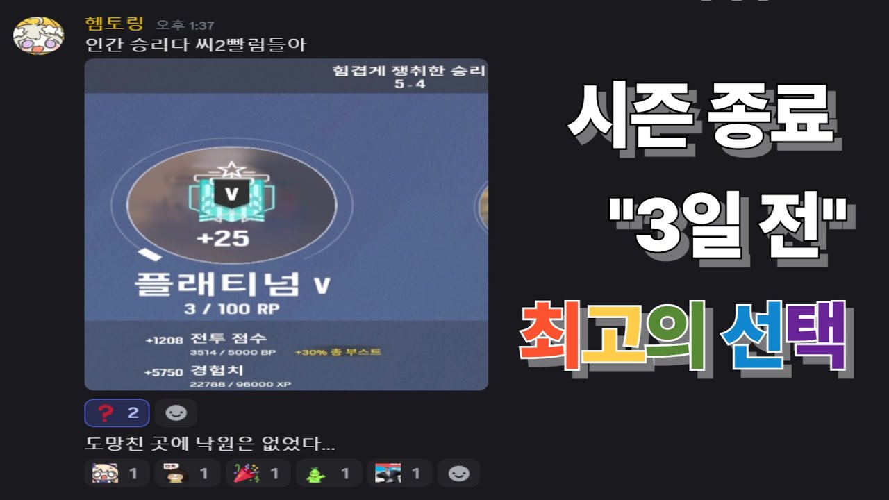 레식 X 출시 전 최고의 선택 | 레인보우식스 시즈