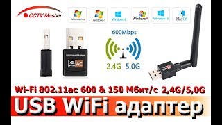 USB WIFi адаптеры с Алиэкспресс  iMice Official Store