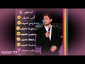 عندي قناعة ناصيف زيتون مع صور حب تصميمي