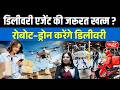 No Delivery Boys Needed! | Robots &amp; Drones Take Over Home Delivery in India | Sanskriti IAS