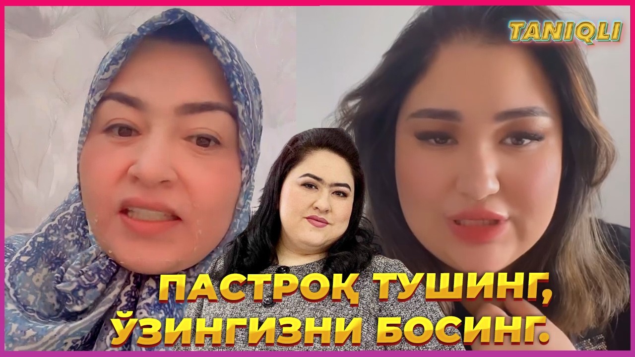 Халимахонни опаси чидаб туролмади бу қизга нималар деб ташлади