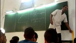 شريفي - باكالوريا - فيزيا ء- الوحدة 01"تطور كميات....تحول كيميائي مائي" : درس مقطع 05