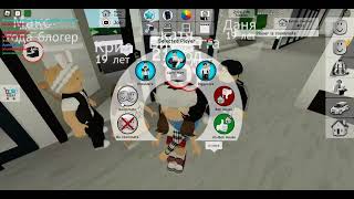 Посмотрите какая я мама в BROOKHAVEN Брукхэвен Roblox