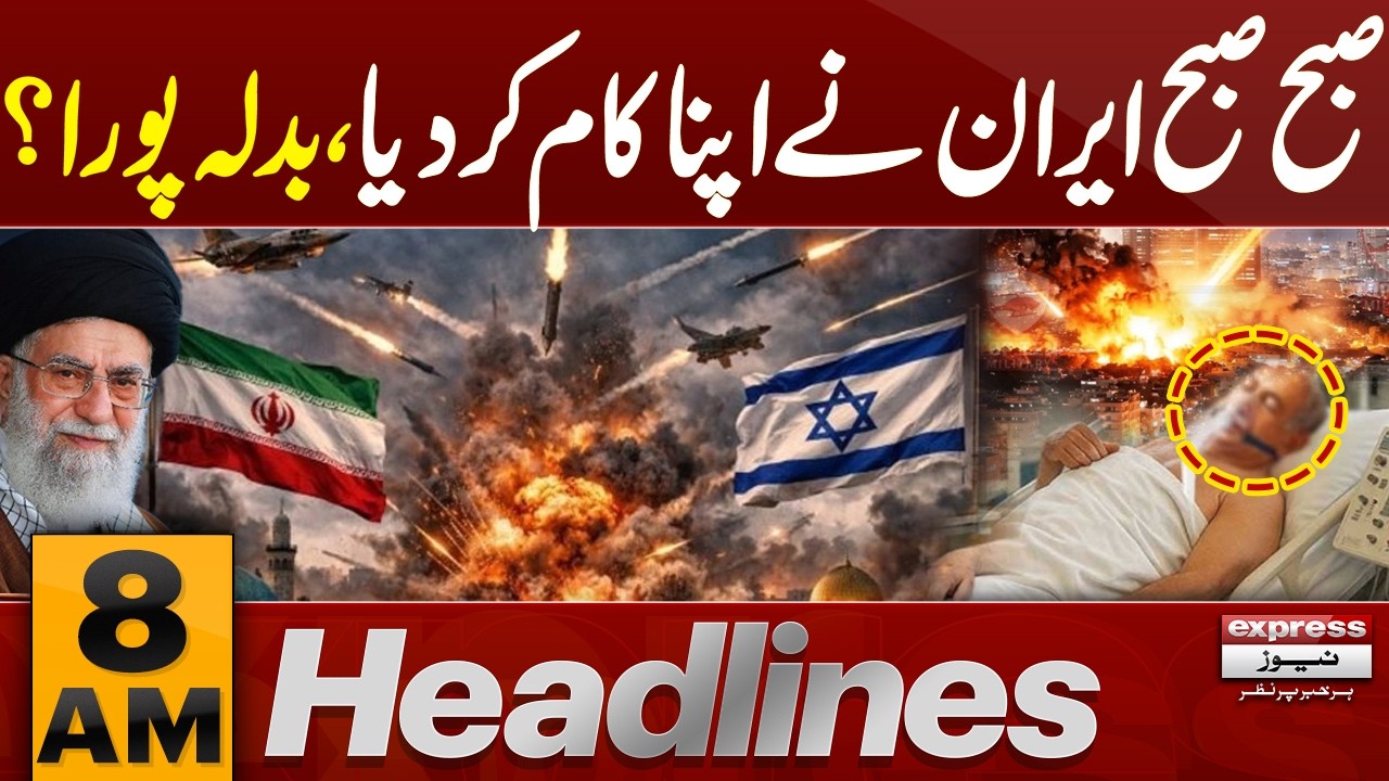 Iran’s Biggest Attack on Israel | Missile Strikes | 8 AM News Headlines | Pakistan News