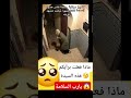 كميرات المراقبة رصدت هذا المشهد الغريب أنظر ماذا تفعل Explore صلوا على النبي 