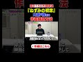 【ねずみの初恋】作者・大瀬戸陸氏の作画練習方法