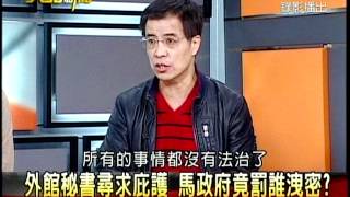 20120316大話新聞part4