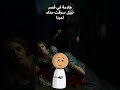 فضيحة ديزني الكبرى سندريلا الحقيقية ق طعت قدمها ونزفت حتى الموت وثائق مسربة رعب Horror 