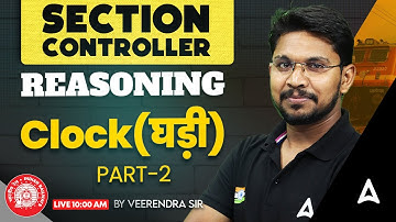 RRB Section Controller Reasoning Classes | Clock (घड़ी) Part 2 | Concept + Tricks | By Veerendra Sir