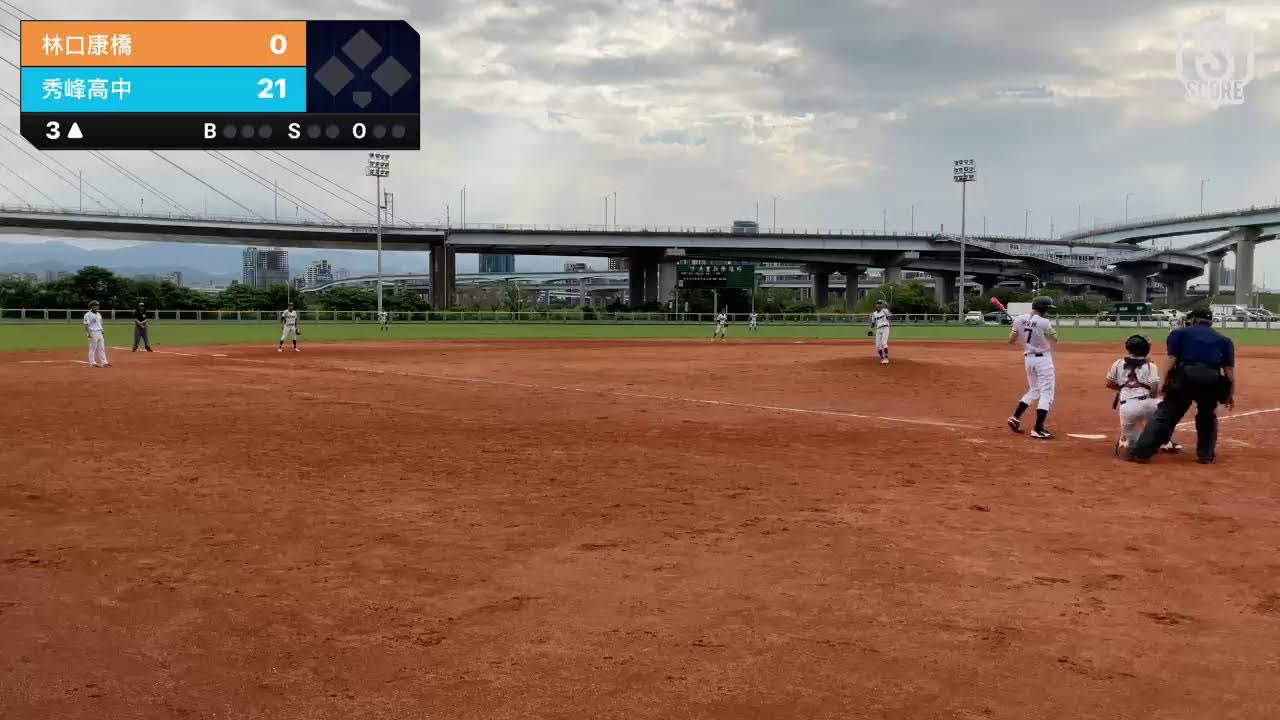 黑豹旗 秀峰vs康橋