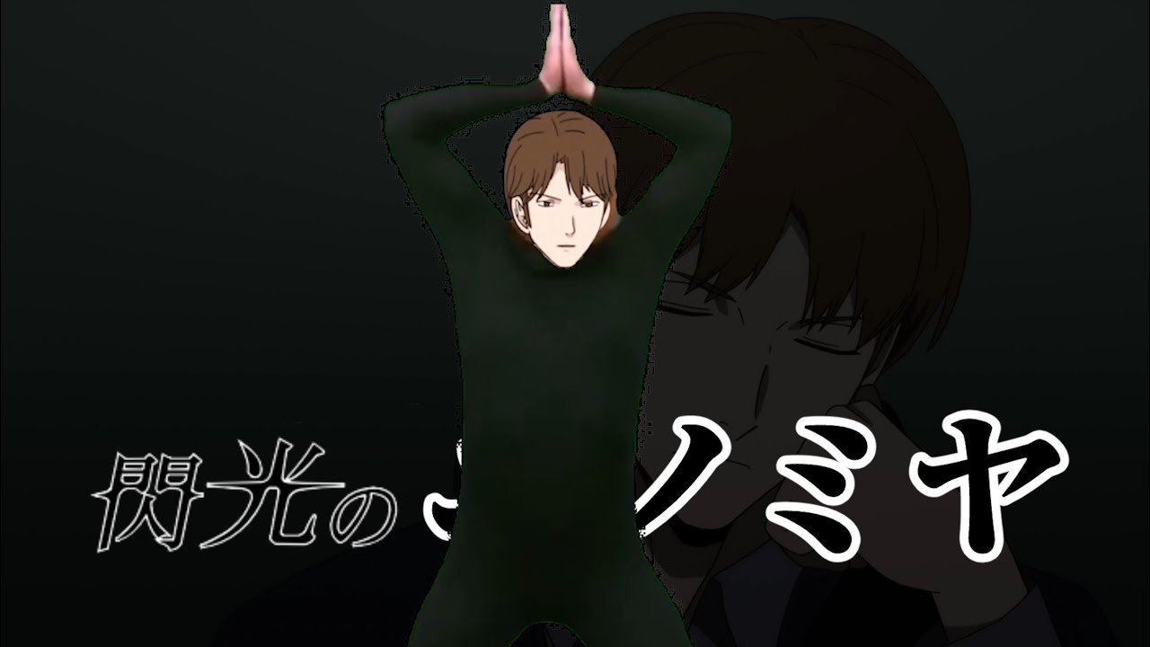 【閃光のニノミヤ】玉狛に反省を促す二宮匡貴【ワールドトリガー】