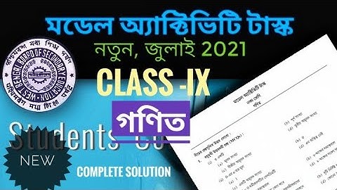 Model activity task class 9 math July 2021, wbbse mathematics model activity task class ix July 2021