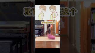 Fix Your Posture, Fix Your Mood Transform Your Life With Easy Adjustments