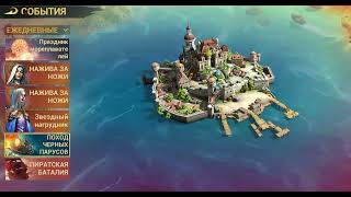 картинка: SeaOfConquest. Черные паруса. 448 vs 457.
