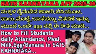 SATS KARNATAKA APP 2025-26/Daily attendance, meal,milk,egg/Banana entry in SATS KARNATAKA/SNF entry