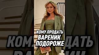Дно дочери Дмитрия Маликова #сплетни #юмор #antons #новости #антонс #интервью #прикол #антонs #смех