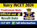 Indian Navy INCET 01/2023 Result kab ayega, Indian Navy Tradesman Mate result kab ayega 2024