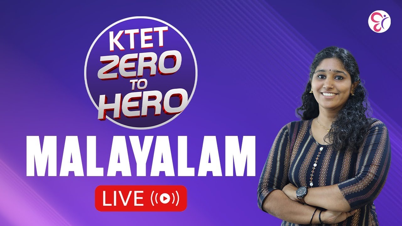 KTET ZERO TO HERO - MALAYALAM | KTET EXAM 2025 | KTET COACHING CLASS