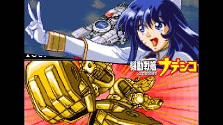 Super Robot Wars R - All Nadesico Units Attacks