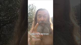 Μην απαιτείς τέλειο κόσμο αν δεν νοιάζεσαι #τρεχάτοςμαντιναδολόγος #μαντινάδες #μαντινάδα #shorts