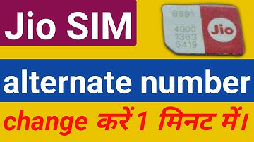 Change the alternate number of Jio SIM in 1 minute.