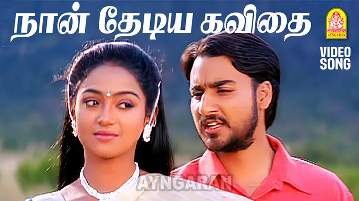 Naan Thediya Kavithai - HD Video Song | நான் தேடிய கவிதை | Enge Enadhu Kavithai | Kunal | Rathi