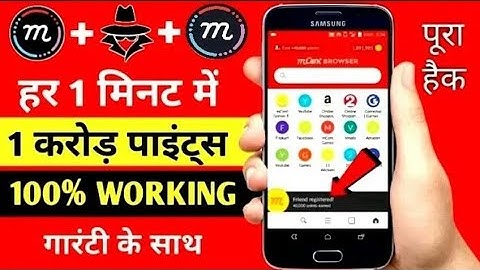 #McentBrowser #UnlimitedTrick2019 #UnlimitedTrick2019 | how to increase mcent browser points faster